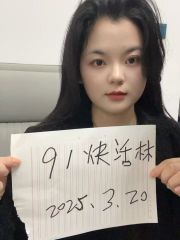 余杭丰满性感嫩妹