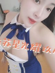姑苏久儿