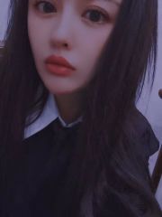 蜀山东北妹