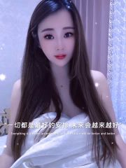性感骚妹溪儿