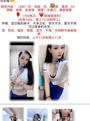 岳麓区兼职美美