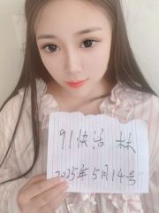 肤白温柔妹妹